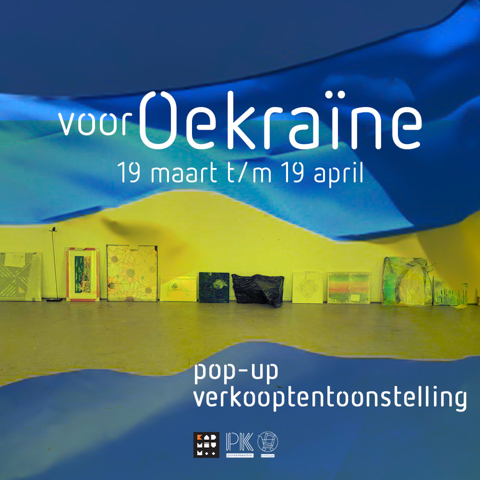 Sales exhibition for Ukraine Delta